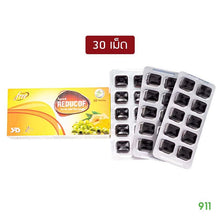 Load image into Gallery viewer, Reducof 10 pestilles herb jelly candy, relieve sore throat, expectoran. x3 Box