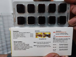12X Reducof Herb Jelly Candy, Relieve Sore Throat Expectoran. 10 Tablets