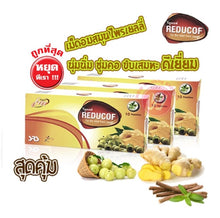 Load image into Gallery viewer, Reducof 10 pestilles herb jelly candy, relieve sore throat, expectoran. x3 Box