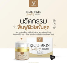 Load image into Gallery viewer, Reju-Skin Venita 15g: Skin rejuvenation, hydration, prevents dull skin, retains moisture.