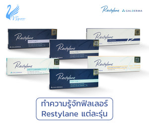 Restylane Classic mixed with the anesthetic Lidocaine (temples, cheeks, cheeks, cheeks, mouth)