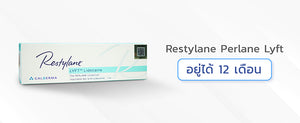 Restylane LYFT with Lidocaine anesthetic (chin, nose, temples, forehead)