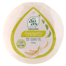 Load image into Gallery viewer, Rice Milk Herbal Soap INGON 160g Natural Thai Moisturizing Anti-Aging Radiant