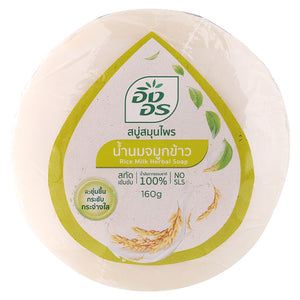 Rice Milk Herbal Soap INGON 160g Natural Thai Moisturizing Anti-Aging Radiant