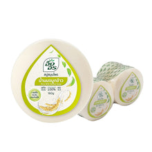 Load image into Gallery viewer, Rice Milk Herbal Soap INGON 160g Natural Thai Moisturizing Anti-Aging Radiant