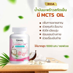 5x Rida coconut oil cold pressed collagen vitamins clear skin sliming 60 solfgel