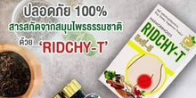 Load image into Gallery viewer, Ridchy-T is a Herbal Supplement for Hemorrhoids