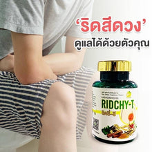 Load image into Gallery viewer, Ridchy-T is a Herbal Supplement for Hemorrhoids