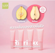 Load image into Gallery viewer, Ririko Advanced Recovery Serum 30g.