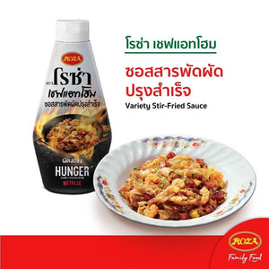 Roza Chef@home HUNGER Netfilx Crybaby Noodles Cooking Sauce Variety Stir-Fried