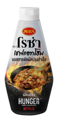 Roza Chef@home HUNGER Netfilx Crybaby Noodles Cooking Sauce Variety Stir-Fried