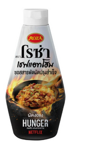 Roza Chef@home HUNGER Netfilx Crybaby Noodles Cooking Sauce Variety Stir-Fried