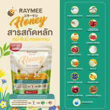 Load image into Gallery viewer, Rymee Honey Collagen Collagen, white drink, good skin, nourish skin, no calories