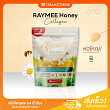 Load image into Gallery viewer, Rymee Honey Collagen Collagen, white drink, good skin, nourish skin, no calories