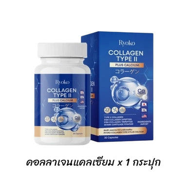 Ryoko COLLAGEN CALCIUM Bones, knee joints, shoulder blades, joints, tendons