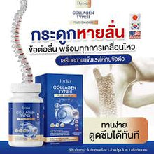 Load image into Gallery viewer, Ryoko COLLAGEN CALCIUM Bones, knee joints, shoulder blades, joints, tendons