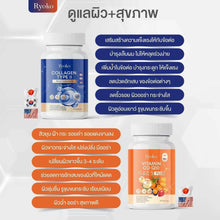 Load image into Gallery viewer, Ryoko COLLAGEN CALCIUM Bones, knee joints, shoulder blades, joints, tendons
