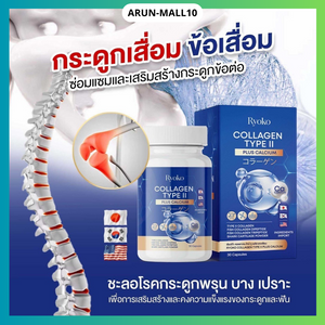 Ryoko COLLAGEN CALCIUM Bones, knee joints, shoulder blades, joints, tendons