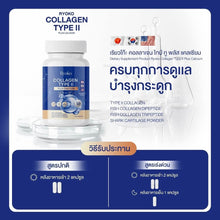 Load image into Gallery viewer, Ryoko COLLAGEN CALCIUM Bones, knee joints, shoulder blades, joints, tendons