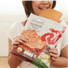Load image into Gallery viewer, 6x S.Khonkaen Crispy Pork Fried Original Thai Snacks Foods Yummy Party Camping