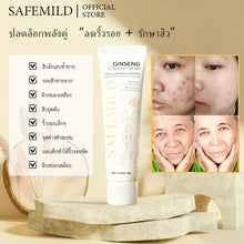Load image into Gallery viewer, SAFEMILD Essence Cream 50g effectively reduces deep wrinkles and brightens the skin.