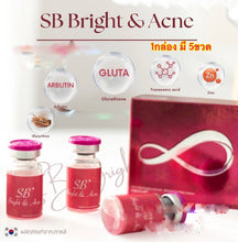 Load image into Gallery viewer, SB Bright &amp; Acne products from Korea (whole box 5 bottles) for general skin care. Focus on a bright, clear face.