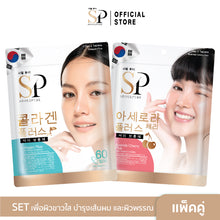 Load image into Gallery viewer, SEOULPURE Collagen Plus contains 60 tablets (for clear skin, dark spots, reduce wrinkles, nourish hair, nails and skin)