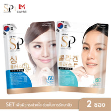 Load image into Gallery viewer, SEOULPURE Collagen Plus contains 60 tablets (for clear skin, dark spots, reduce wrinkles, nourish hair, nails and skin)