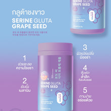 Load image into Gallery viewer, SERINE GLUTA Grape Seed Purple Gluta White Gluta, beautiful skin, clear, aura, acne, wrinkles