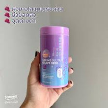 Load image into Gallery viewer, SERINE GLUTA Grape Seed Purple Gluta White Gluta, beautiful skin, clear, aura, acne, wrinkles