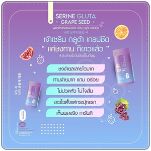SERINE GLUTA Grape Seed Purple Gluta White Gluta, beautiful skin, clear, aura, acne, wrinkles