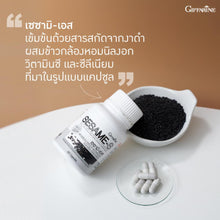 Load image into Gallery viewer, SESAMI-S GIFFARINE | Black Sesame Extract, Dietary Supplement, Calcium, Anti-Cancer, Liver Support