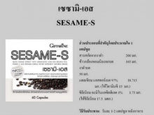 Load image into Gallery viewer, SESAMI-S GIFFARINE | Black Sesame Extract, Dietary Supplement, Calcium, Anti-Cancer, Liver Support