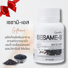 Load image into Gallery viewer, SESAMI-S GIFFARINE | Black Sesame Extract, Dietary Supplement, Calcium, Anti-Cancer, Liver Support