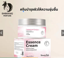 Load image into Gallery viewer, SHIMANG Moisturizing Skin Cream 120g provides deep hydration,