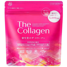 Load image into Gallery viewer, SHISEIDO The Collagen Powder w/7 Beauty Ingredients 126g x 3 Instant Mix Japan