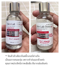 Load image into Gallery viewer, SKINLAB Story L4 / 30 ml. Clear skin, suitable for sensitive skin. Super high in vitamins, for clear skin. 30 ml.