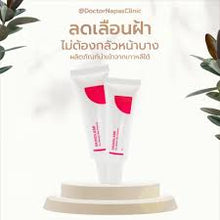 Load image into Gallery viewer, SKINOLASE reduces melasma effectively, no need to worry about thinning skin. Imported from Korea, 35 g.