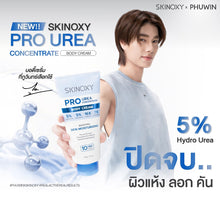 Load image into Gallery viewer, SKINOXY Pro Urea Body Cream, containing 5% Hydro-Urea, helps to keep skin smooth, soft, and moisturized. 275ml.