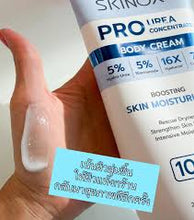 Load image into Gallery viewer, SKINOXY Pro Urea Body Cream, containing 5% Hydro-Urea, helps to keep skin smooth, soft, and moisturized. 275ml.