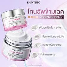 Load image into Gallery viewer, SKINTIFIC Glow Bright Day Cream white face cream PANTHENOL+ADENOSINE+2% NIACINAMIDE Without losing the oiliness.