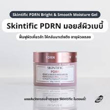 Load image into Gallery viewer, SKINTIFIC PDRN BRIGHT &amp; SMOOTH MOISTURE GEL white face cream PDRN 5000 ppm^ combined with 3 ingredients for the skin.
