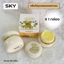Load image into Gallery viewer, SKY New Pearl Cream with Collagen