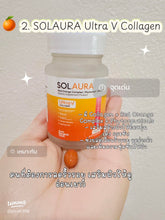 Load image into Gallery viewer, SOLAURA Ultra V Collagen Vitamin with Blood Orange Extract helps protect skin
