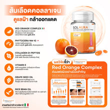 Load image into Gallery viewer, SOLAURA Ultra V Collagen Vitamin with Blood Orange Extract helps protect skin