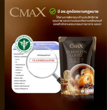 Load image into Gallery viewer, SOM CMAX Coffee (1 box/bag of 10 sachets)