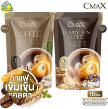 Load image into Gallery viewer, SOM CMAX Coffee (1 box/bag of 10 sachets)