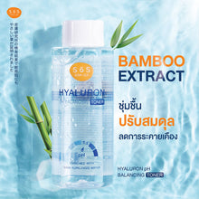 Load image into Gallery viewer, SOS Hyaluron pH Balancing Toner 300ml. A hyaluronic acid toner, gentle even on sensitive skin.