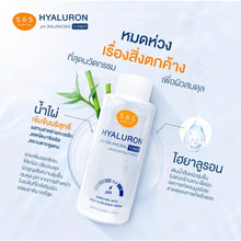 Load image into Gallery viewer, SOS Hyaluron pH Balancing Toner 300ml. A hyaluronic acid toner, gentle even on sensitive skin.