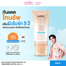 Load image into Gallery viewer, Mille Sunscreen Tone-Up Brightening SPF50+ PA++++ 6g. (x6 sachets)